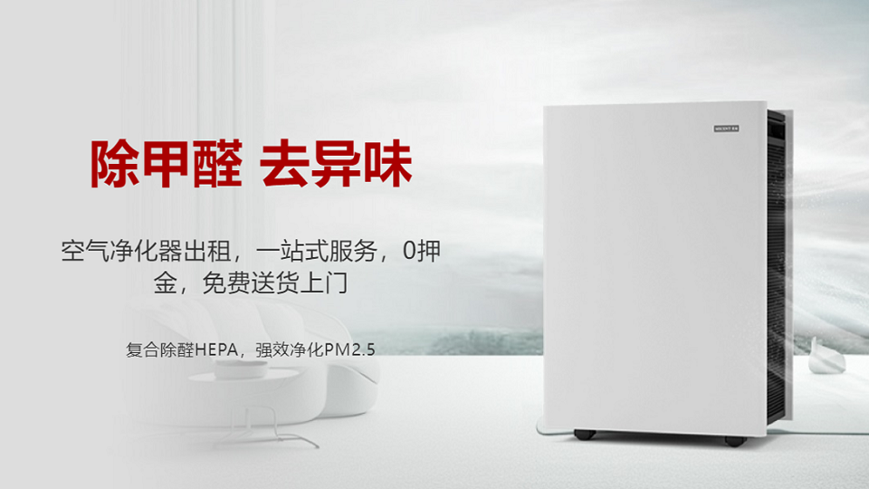 空氣凈化器有效果嗎？空氣凈化器有沒有大范圍普及呢？