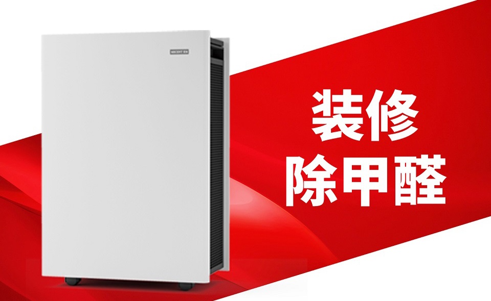 空氣凈化器適合哪些人群使用？深圳租賃空氣凈化器哪里找？