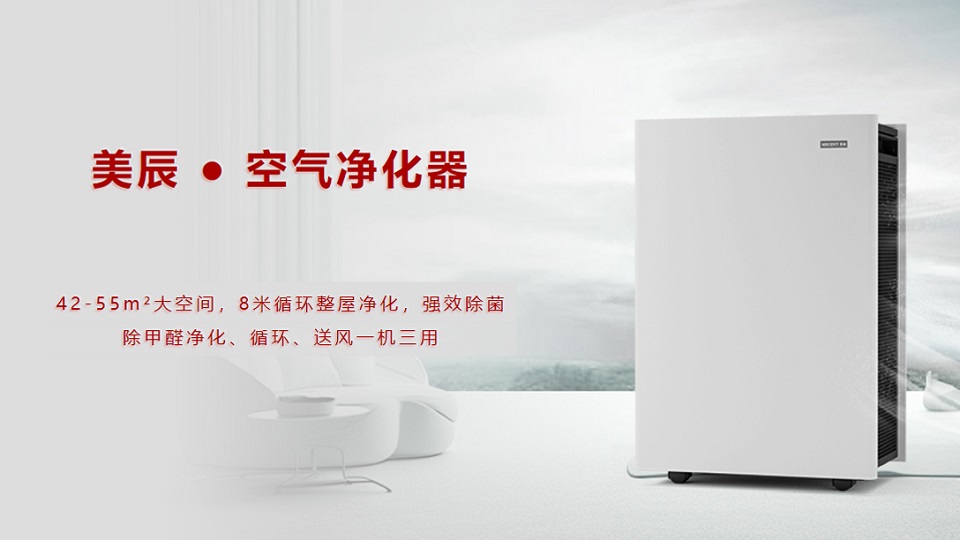 2025新推薦空氣凈化器品牌，哪個(gè)更好用?