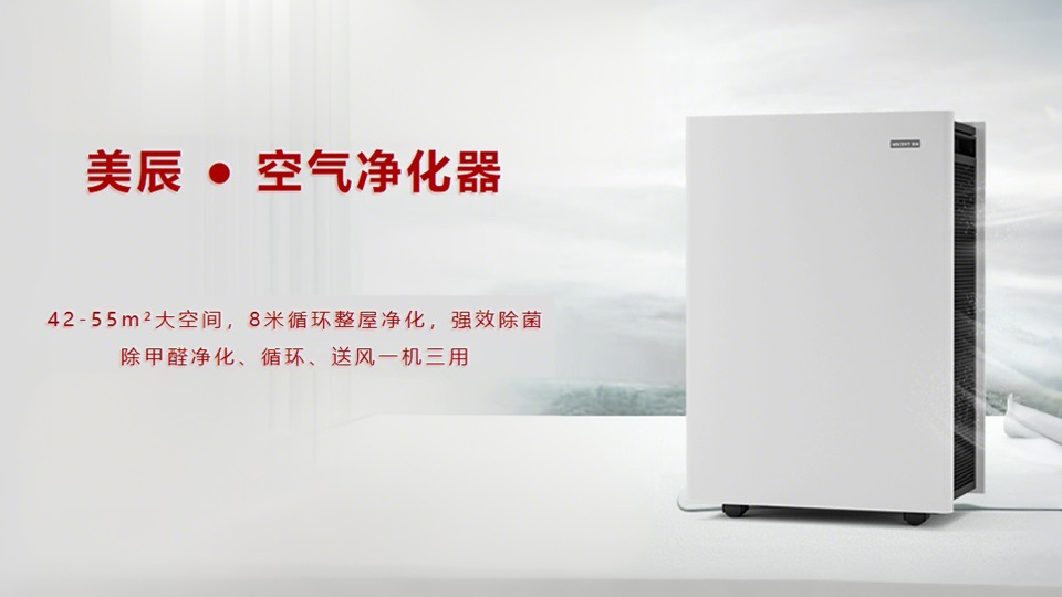 除甲醛空氣凈化器五大技術(shù)介紹，新裝修使用該怎么選？