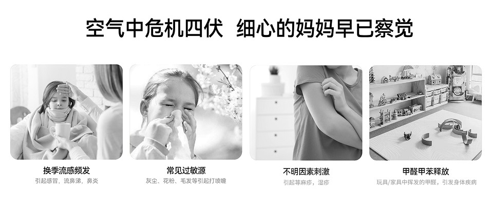 空氣凈化器對鼻炎患者有什么好處？