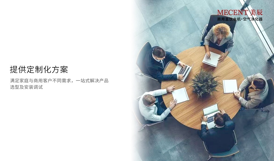 深圳美辰科技：以科技賦能健康生活，引領(lǐng)行業(yè)新未來(lái)