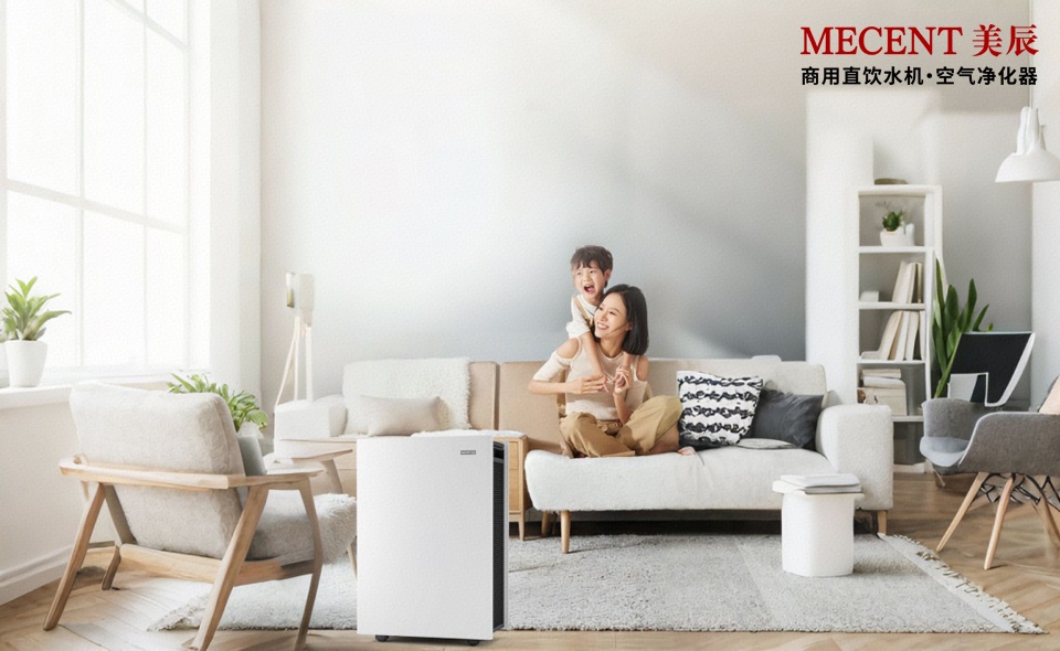 空氣凈化器除甲醛全解析，租賃空氣凈化器方案比購買省60%