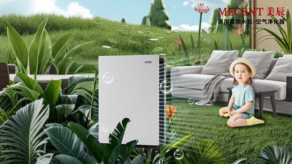 室內(nèi)空氣污染危害與凈化器核心原理，看看凈化器能否真正凈化你的家？