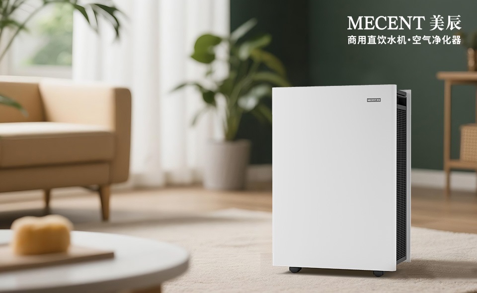 室內(nèi)有沒有污染？租賃空氣凈化器凈化室內(nèi)空氣