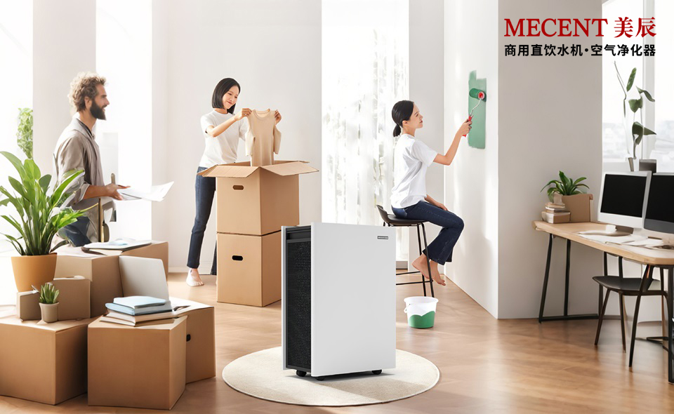 新裝修房必看：甲醛去除率99%，美辰空氣凈化器讓室內(nèi)呼吸更安心