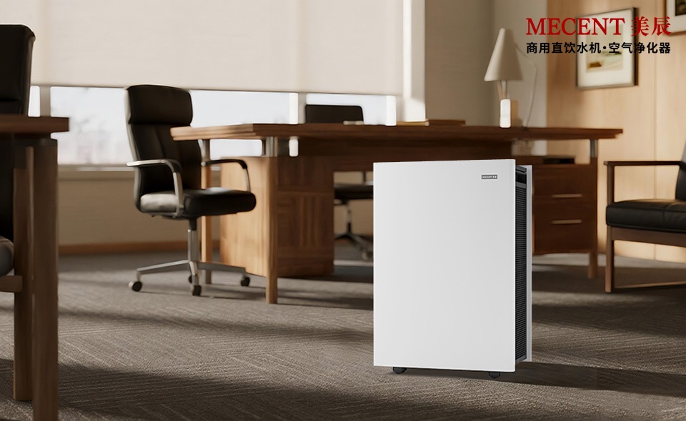 辦公室空氣凈化方案：大 CADR 值機(jī)型如何覆蓋 50㎡開(kāi)放空間？